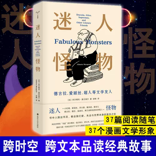 外国漫画 新人首单立减十元 22年2月 淘宝海外