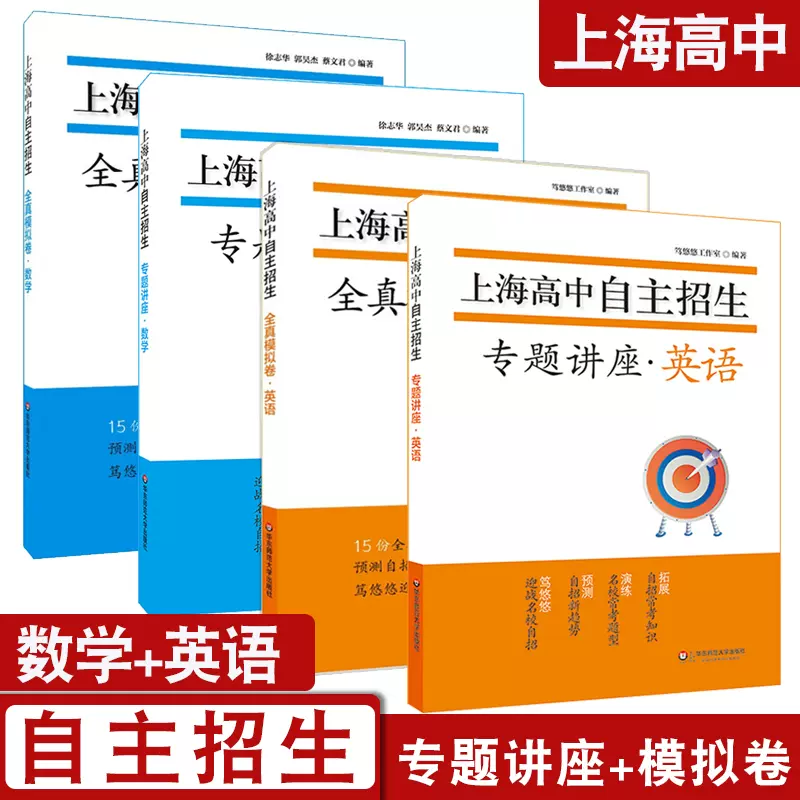 自主练习 新人首单立减十元 21年11月 淘宝海外