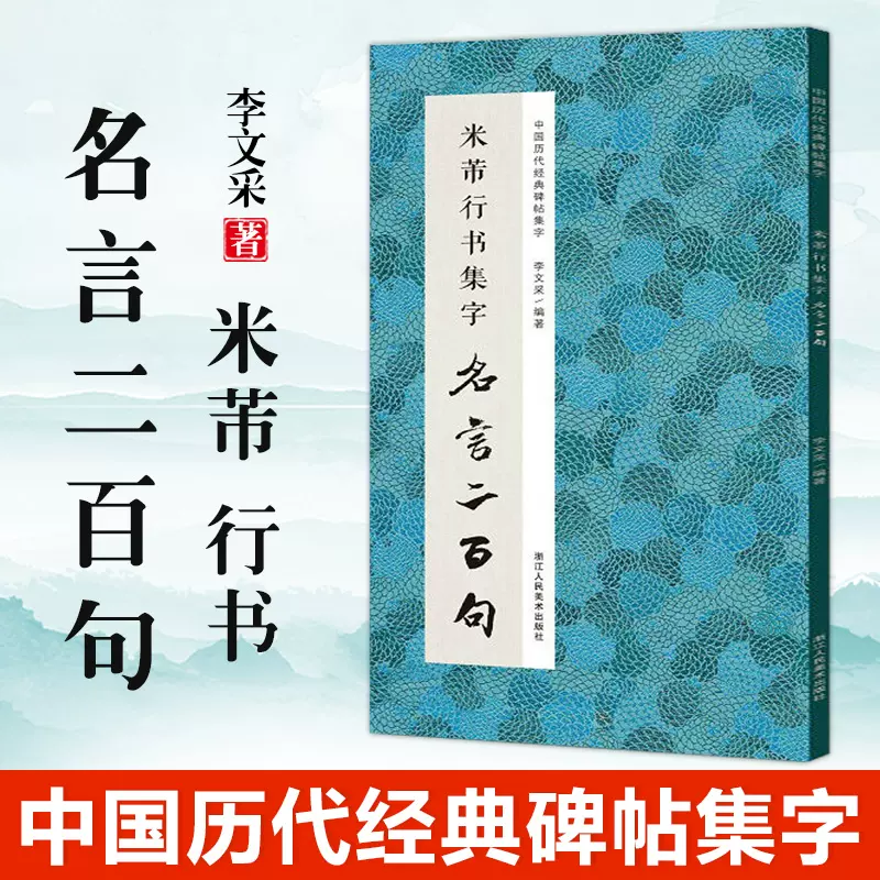 精句名言 新人首单立减十元 21年11月 淘宝海外