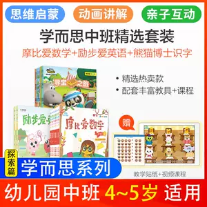 天天爱英语 新人首单立减十元 22年3月 淘宝海外
