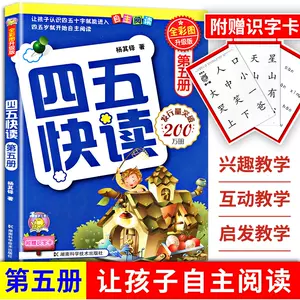 5岁算数本 新人首单立减十元 22年7月 淘宝海外 5岁算数本 新人首单立减十元 22年7月 淘宝海外