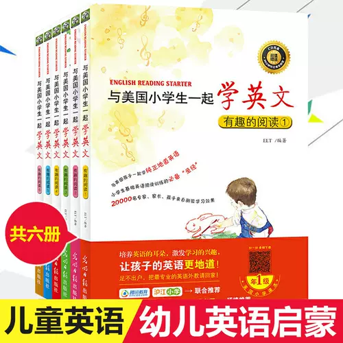 英文练习册幼儿 新人首单立减十元 22年2月 淘宝海外