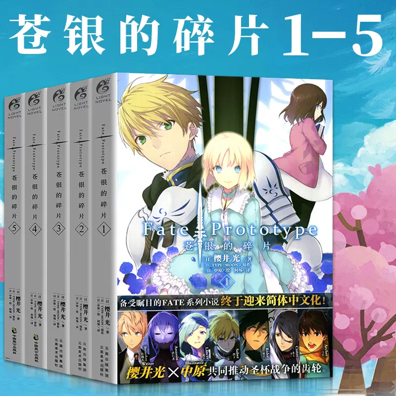 苍银 新人首单立减十元 21年11月 淘宝海外