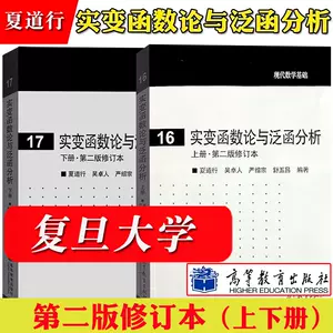 夏道行 新人首单立减十元 22年3月 淘宝海外