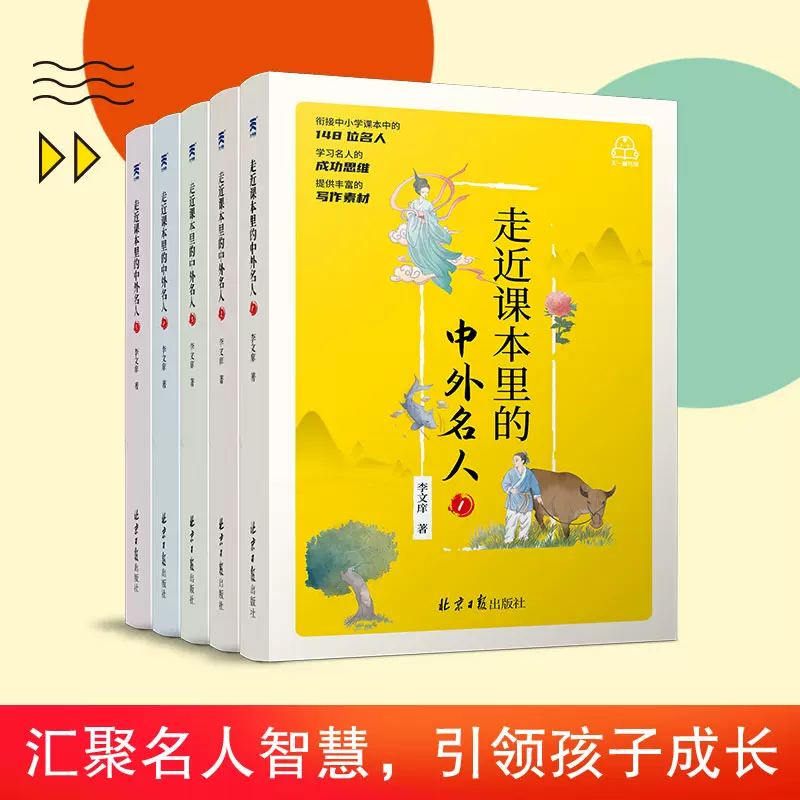 六年级历史课本 新人首单立减十元 2021年11月 淘宝海外