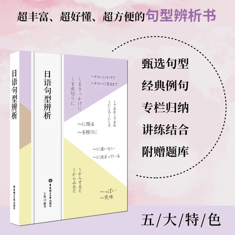 敬語 新人首單立減十元 21年10月 淘寶海外