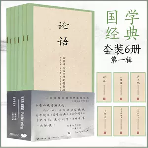 弟子规书法字帖 Top 400件弟子规书法字帖 22年11月更新 Taobao