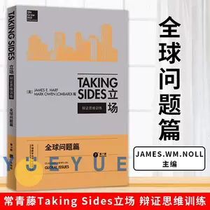 英语思维实战训练 新人首单立减十元 22年6月 淘宝海外
