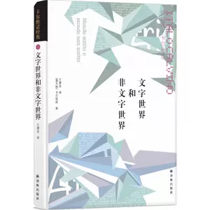 非文字的 新人首单立减十元 22年9月 淘宝海外