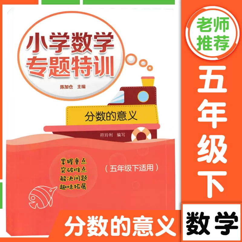 分数习题 新人首单立减十元 21年11月 淘宝海外