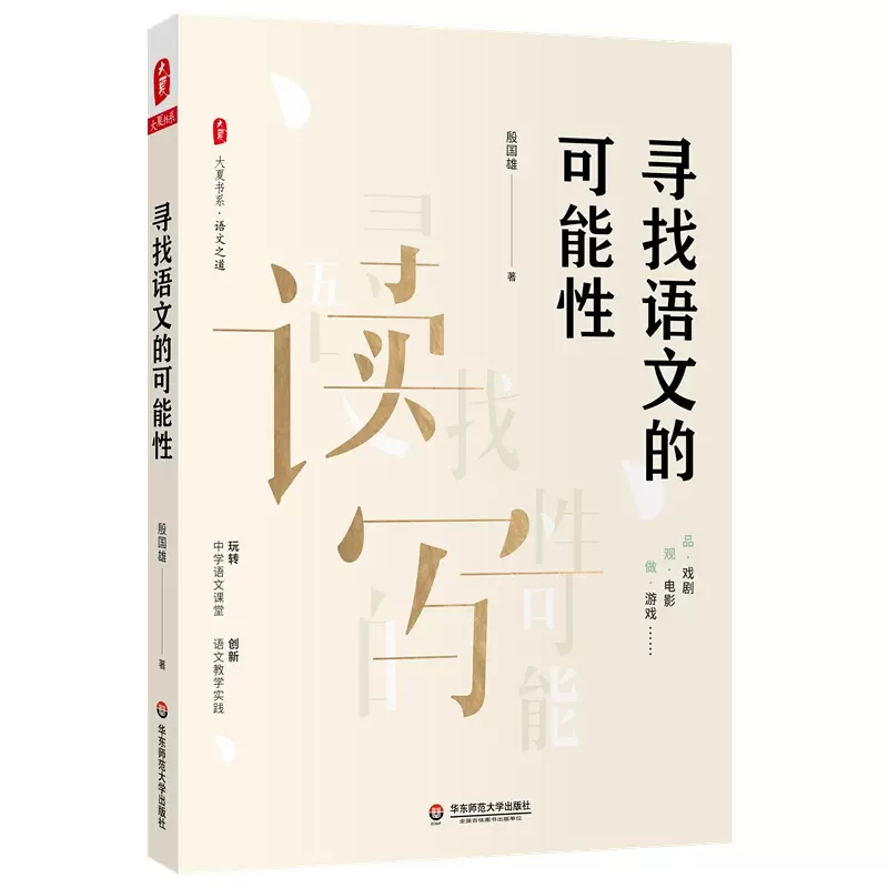 语文教学游戏 新人首单立减十元 21年11月 淘宝海外