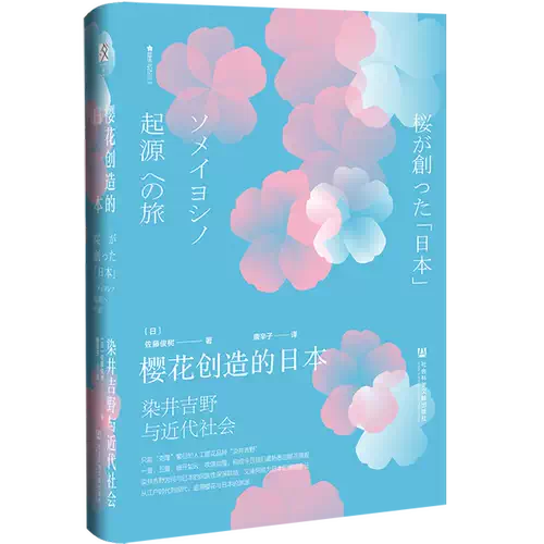 日唐辛子 新人首单立减十元 22年2月 淘宝海外