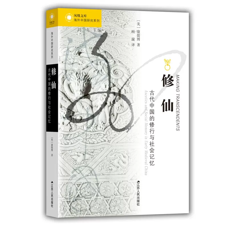 得美康 新人首单立减十元 2021年10月 淘宝海外