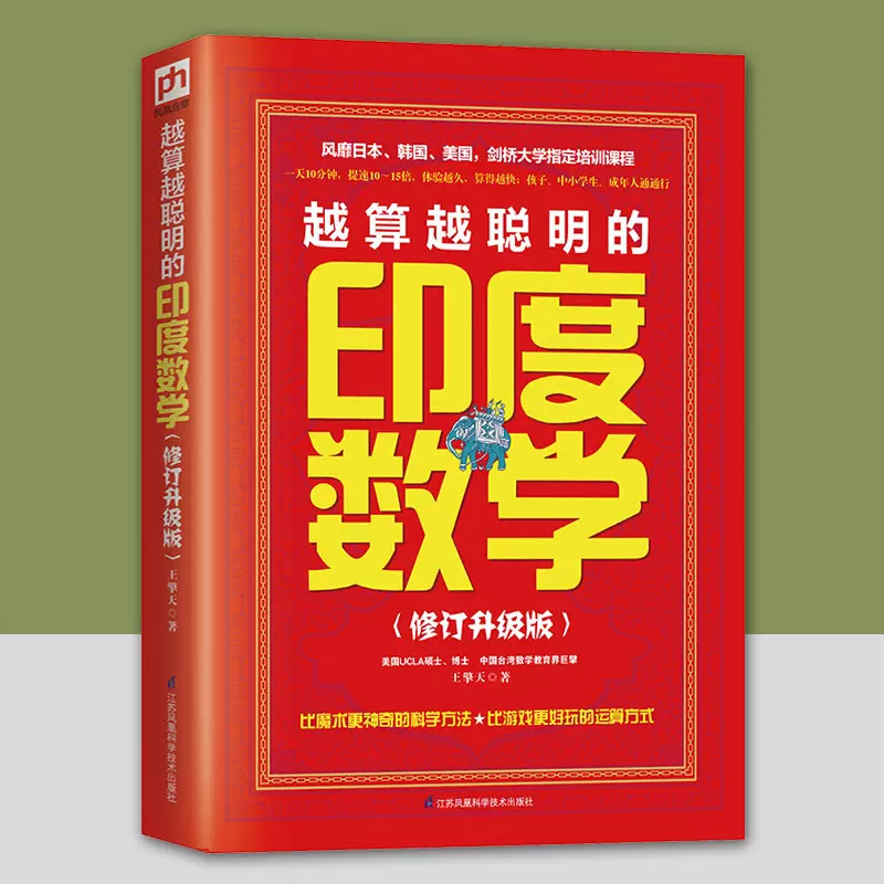 计算秒 新人首单立减十元 21年11月 淘宝海外