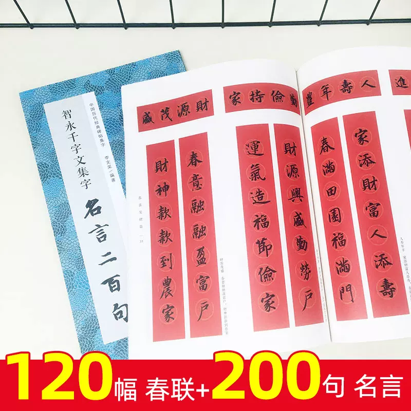 名言学习 新人首单立减十元 21年11月 淘宝海外