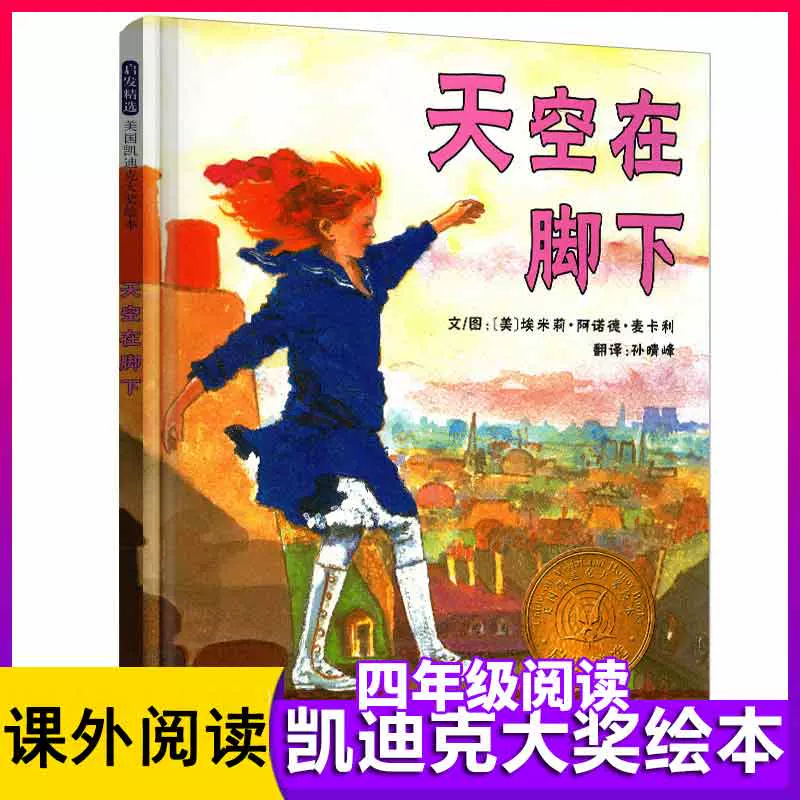 天空在脚下麦卡利 新人首单立减十元 2021年12月 淘宝海外