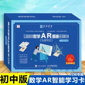 中学自主学习 新人首单立减十元 22年3月 淘宝海外