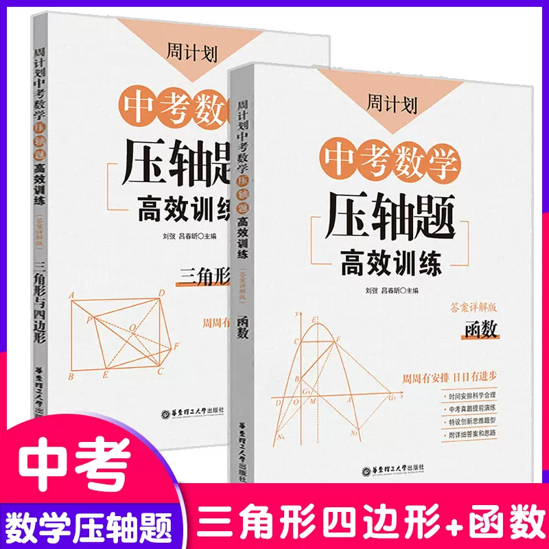 五角形 新人首单立减十元 21年11月 淘宝海外