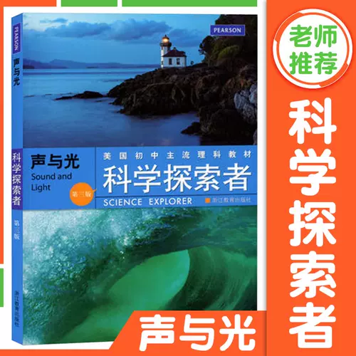 引进版课外书 新人首单立减十元 22年1月 淘宝海外