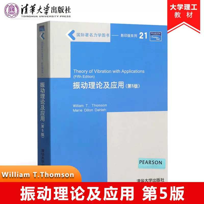 大学t英文 新人首单立减十元 2021年12月 淘宝海外