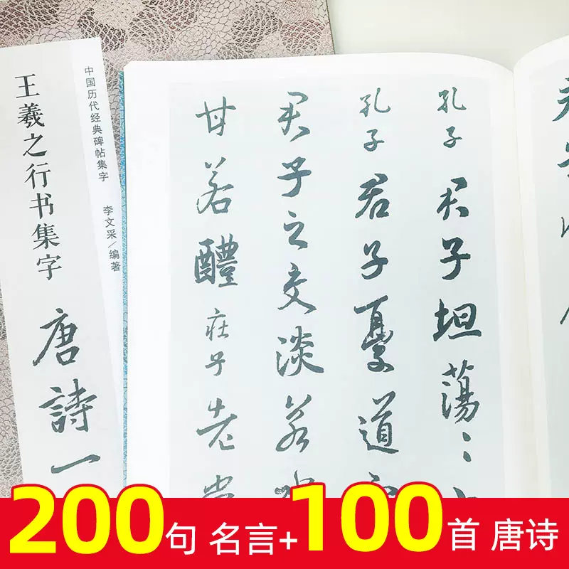 精句名言 新人首单立减十元 22年1月 淘宝海外