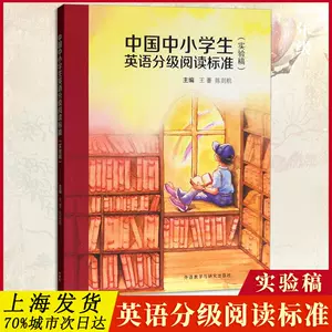 中学英文阅读 新人首单立减十元 22年4月 淘宝海外