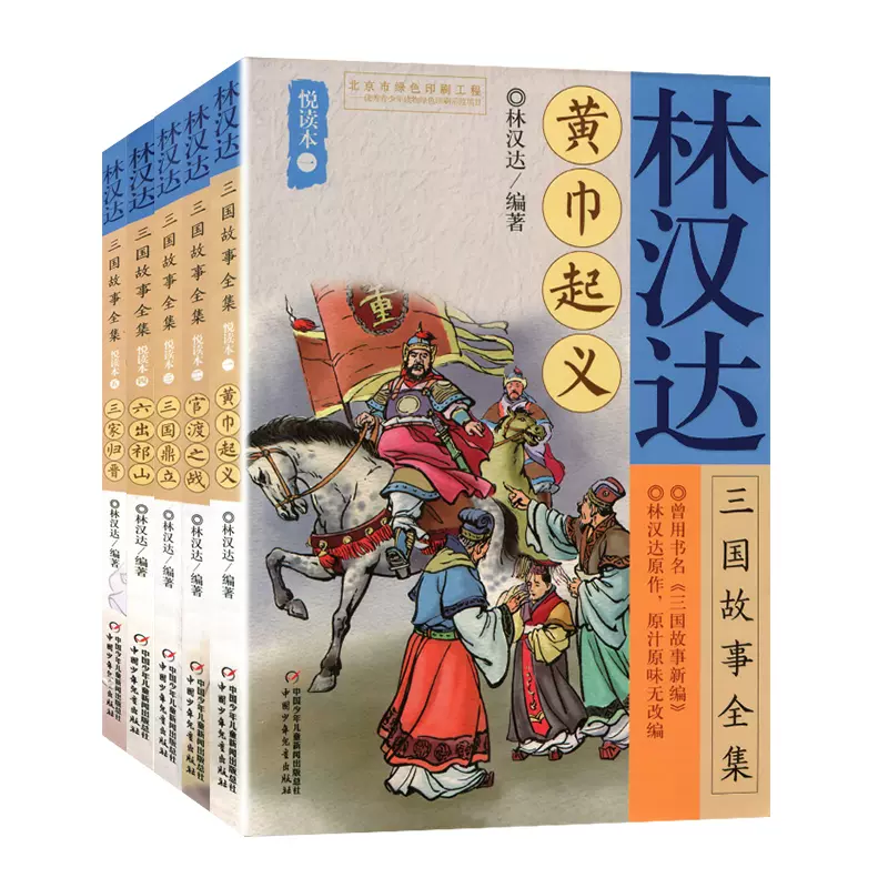 鼎立 新人首單立減十元 21年12月 淘寶海外