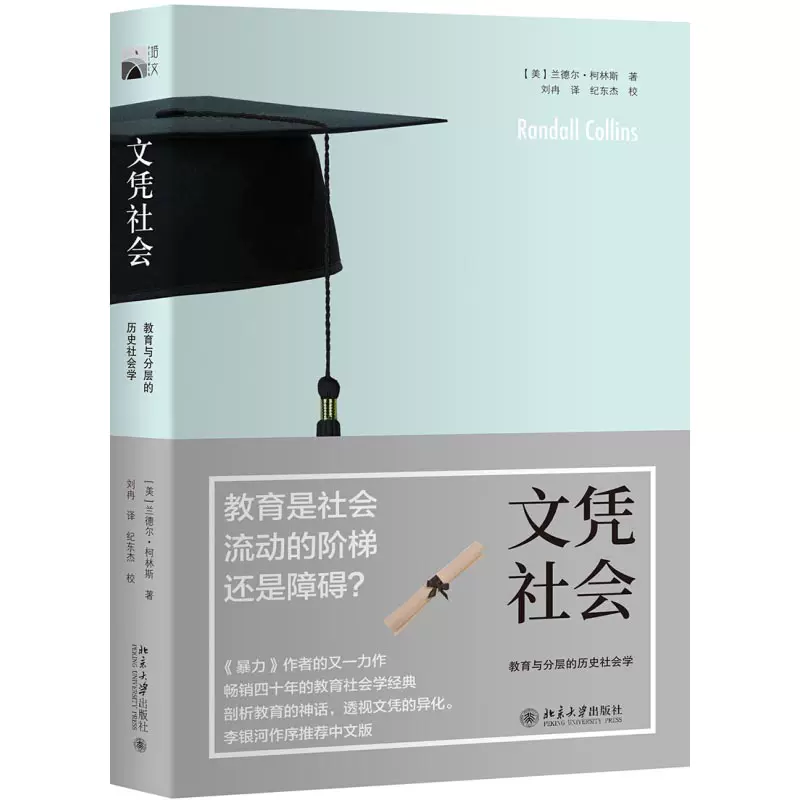 批判教育学 新人首单立减十元 2021年11月 淘宝海外