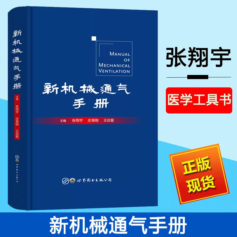 医学呼吸机 新人首单立减十元 2021年11月 淘宝海外