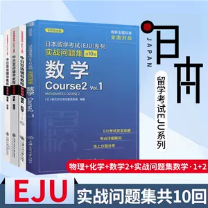 留学理科考试 新人首单立减十元 22年3月 淘宝海外