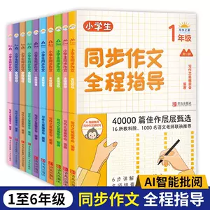 標準 作業科教科書 工作篇 巻一 阿部七五三吉 著 東京開成館 昭和6年初版-