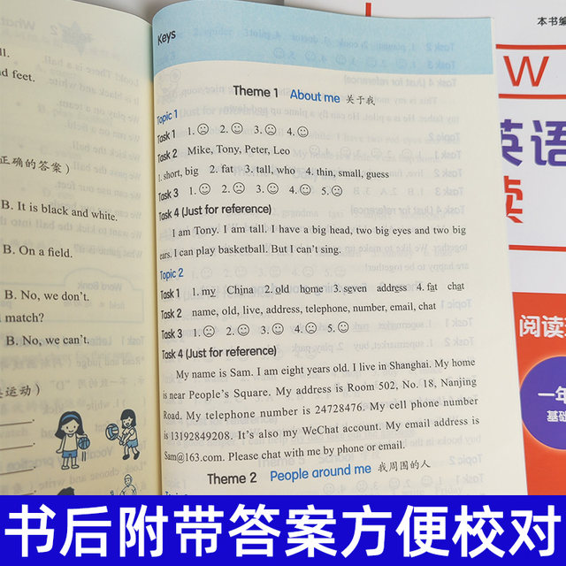 Brand new English reading reading comprehension for grades 1, 2, 3, 4 ...