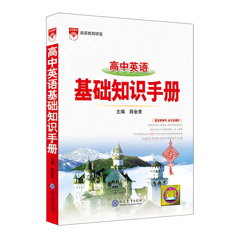 云英语 新人首单立减十元 22年1月 淘宝海外