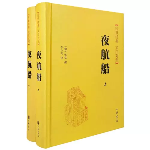 中国文化常识地理 新人首单立减十元 22年2月 淘宝海外