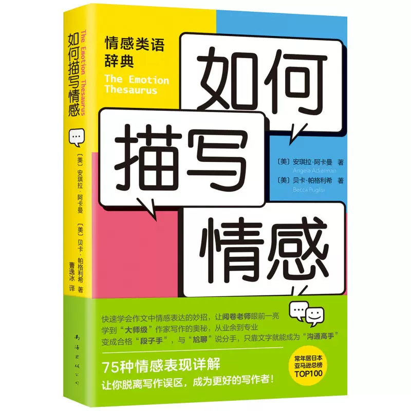 如何描写情感 新人首单立减十元 2021年11月 淘宝海外