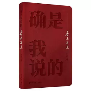 书名言 新人首单立减十元 22年2月 淘宝海外