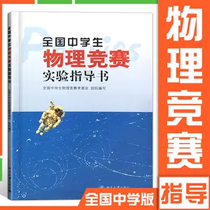 中学物理教学参考 Top 0件中学物理教学参考 22年12月更新 Taobao