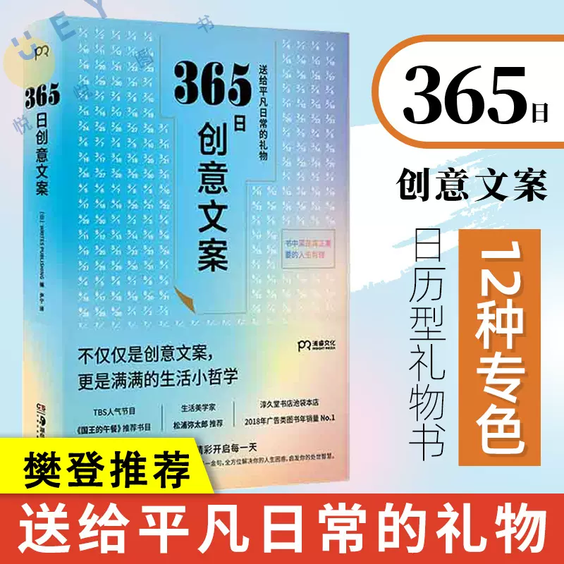 文案集 新人首单立减十元 21年11月 淘宝海外