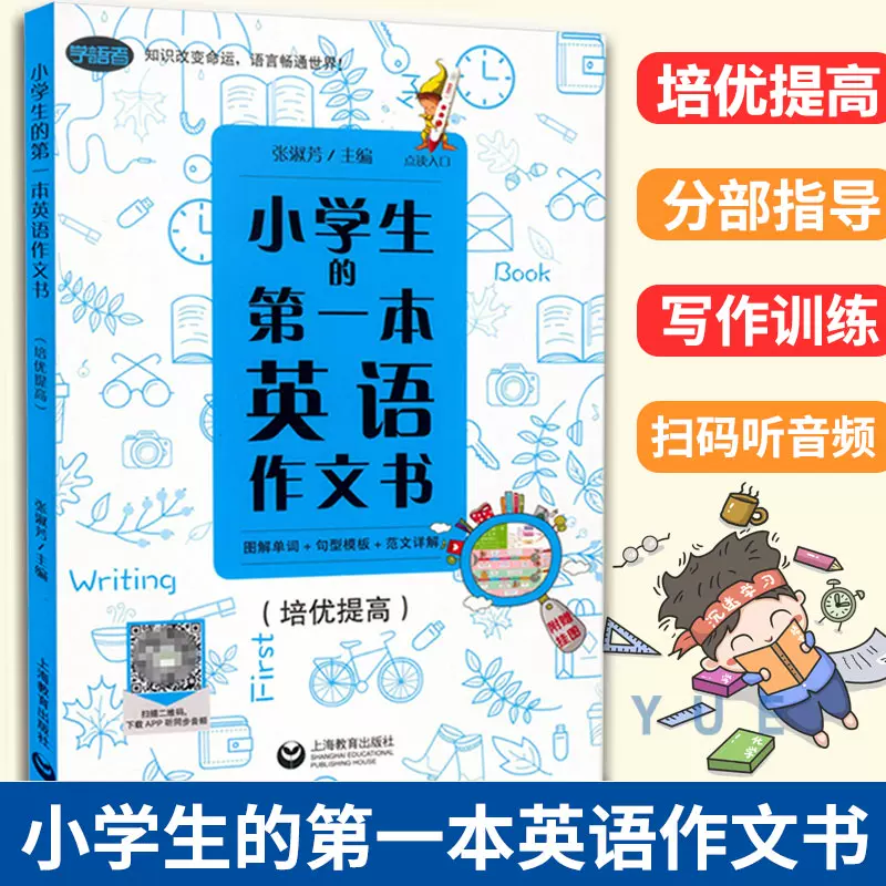 英文模板作文 新人首单立减十元 2021年12月 淘宝海外