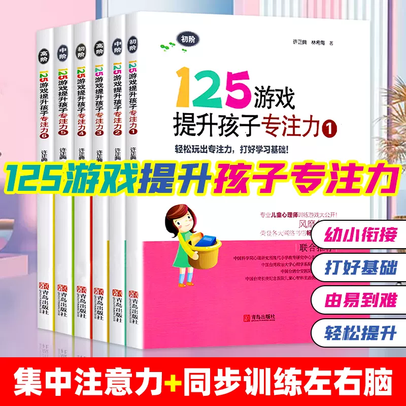 小孩练习册 新人首单立减十元 21年12月 淘宝海外