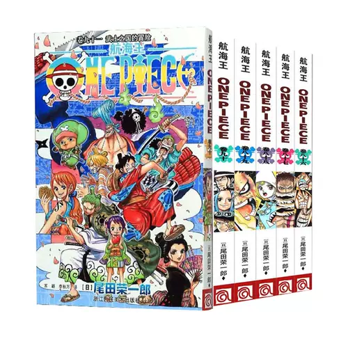 メール便送料無料対応可 One Piece 漫画１ ９１ ９３巻 全巻セット Thekjunction Com