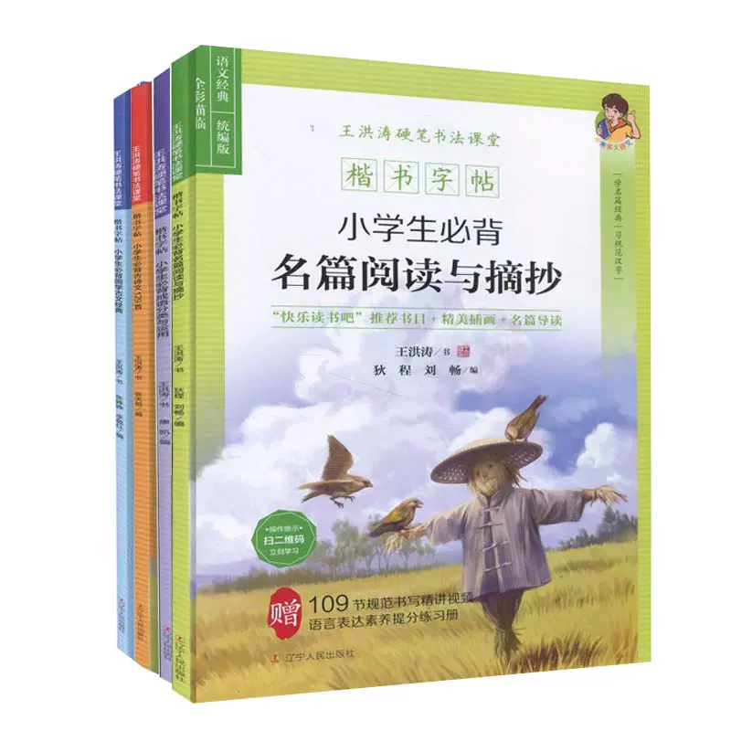 经典古文名篇 新人首单立减十元 21年11月 淘宝海外 经典古文名篇 新人首单立减十元 21年11月 淘宝海外