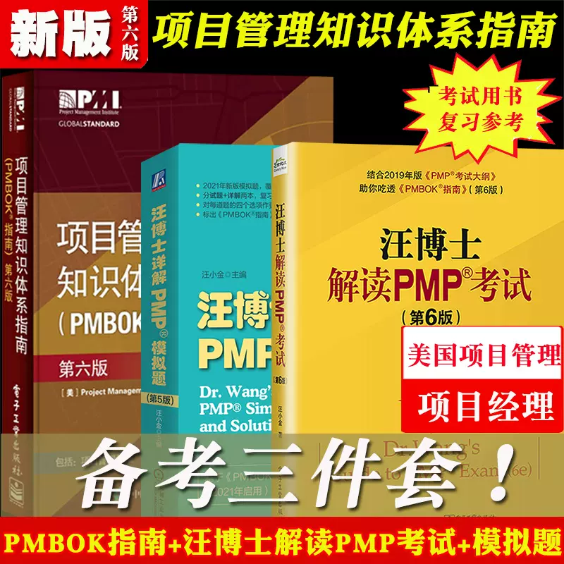 图书汪 新人首单立减十元 21年12月 淘宝海外