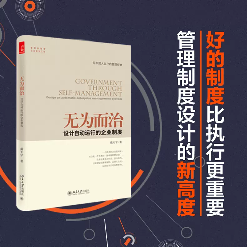 无为而治 新人首单立减十元 21年11月 淘宝海外