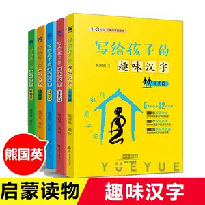 汉字卡写 新人首单立减十元 22年5月 淘宝海外