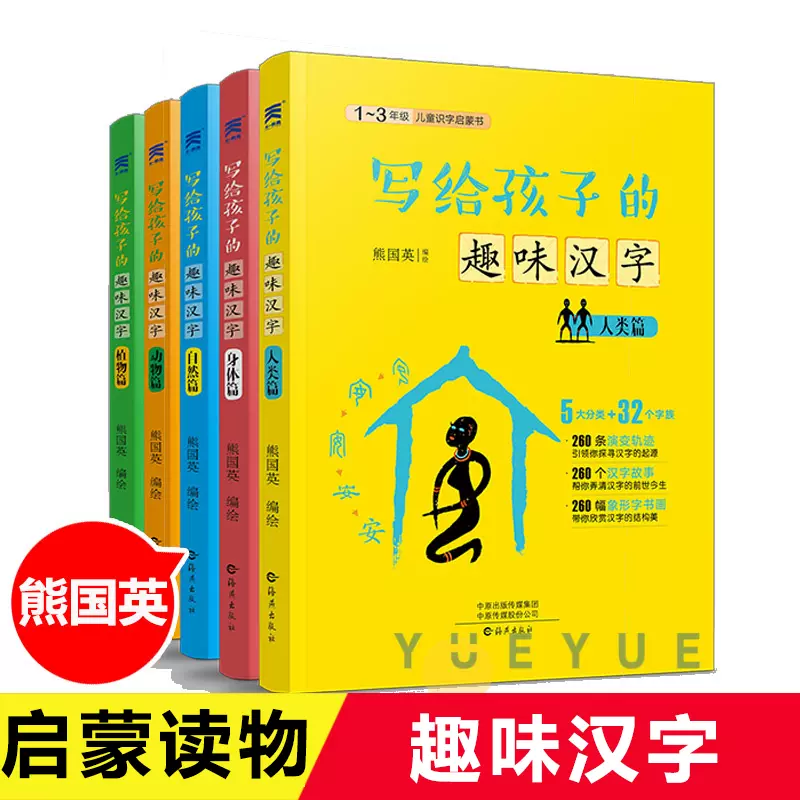 小学字卡五年级 新人首单立减十元 21年11月 淘宝海外
