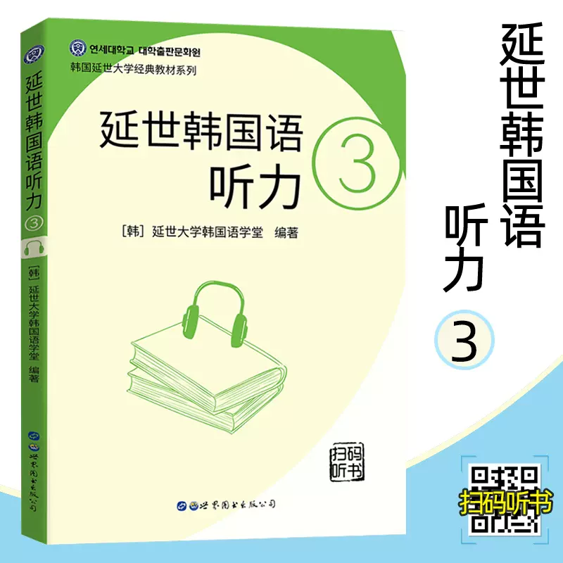 韩国语学堂您了解吗 留学云 云学教育科技集团旗下互联网留学平台