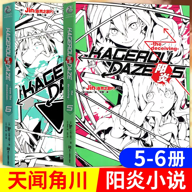 少女漫画故事书 新人首单立减十元 22年1月 淘宝海外