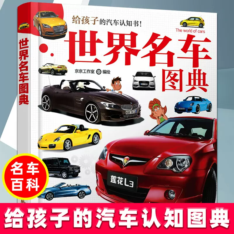 车图典 新人首单立减十元 21年11月 淘宝海外