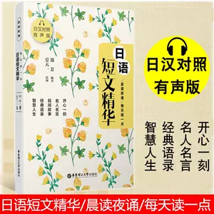 名言美文 新人首单立减十元 22年9月 淘宝海外